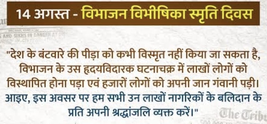 Express Bharat News
