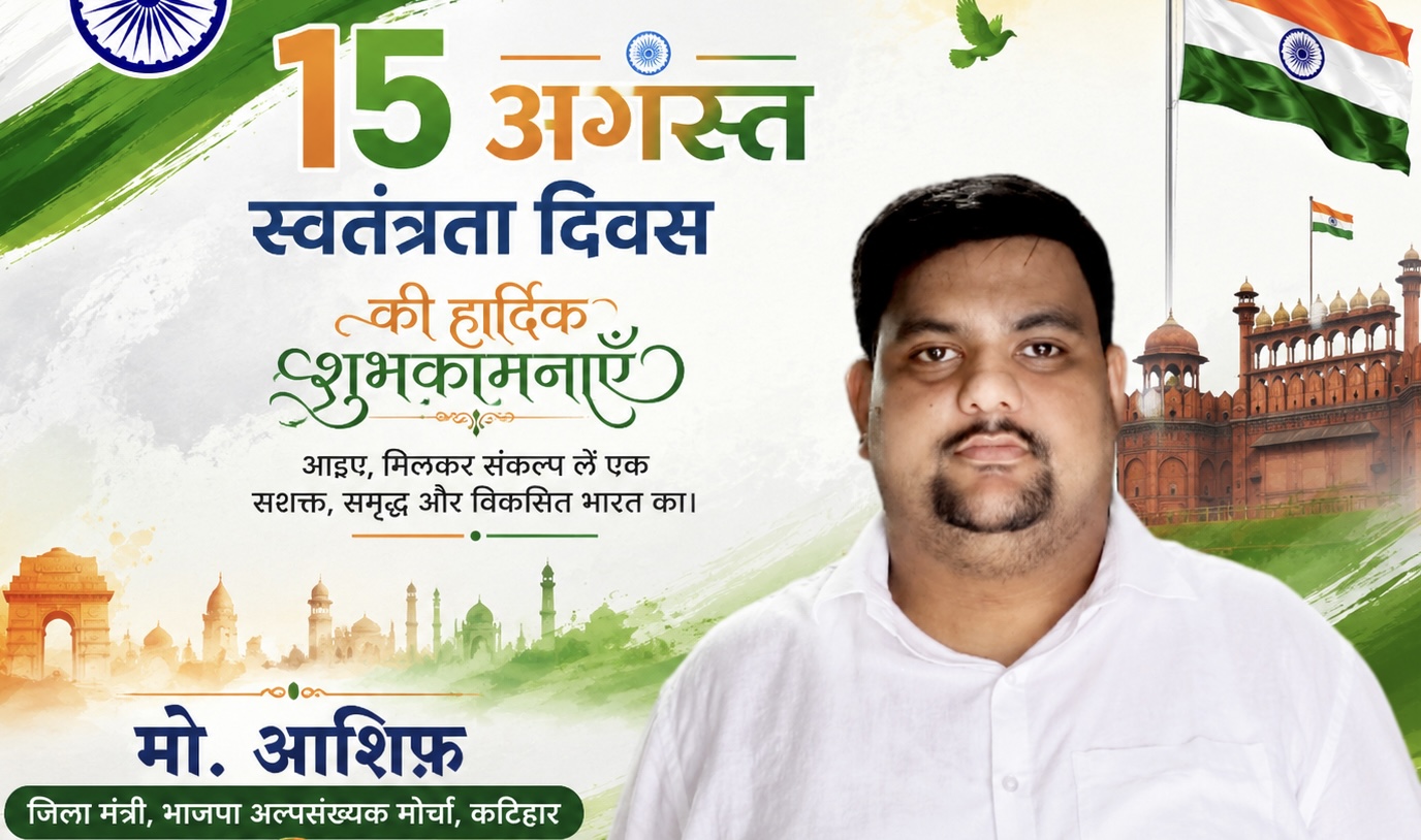 Express Bharat News