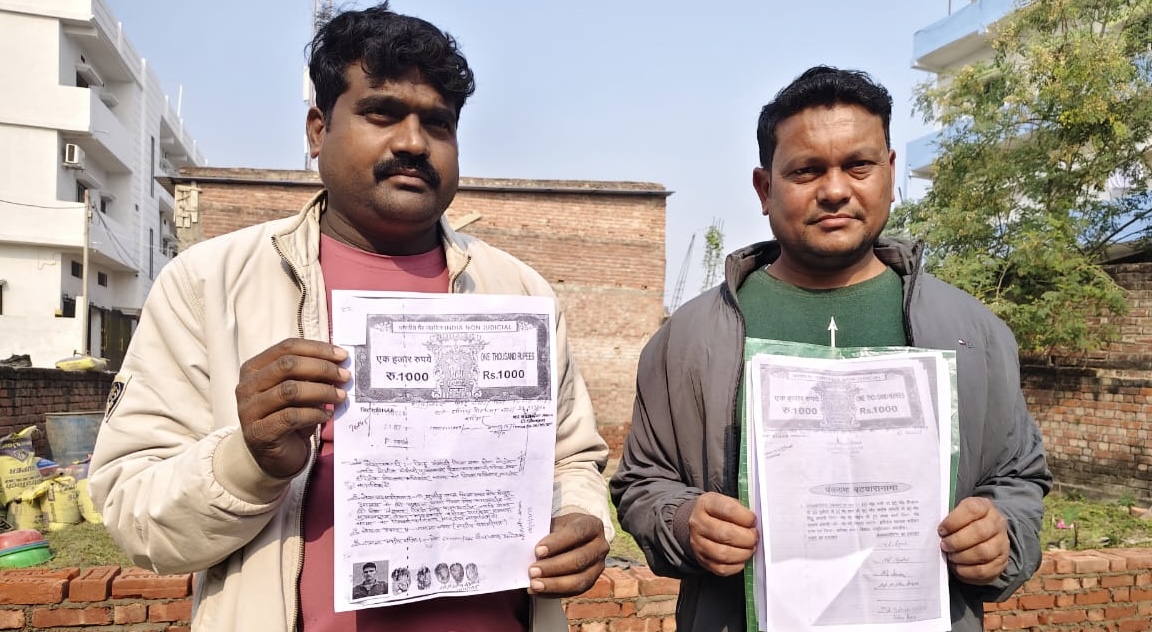 दो पक्षों में जमीनी विवाद का मामला