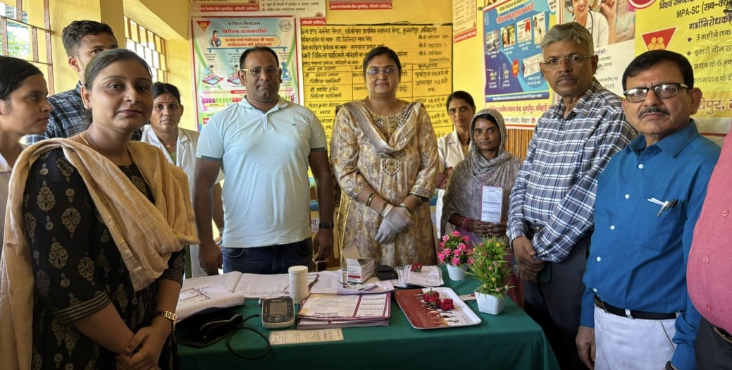 विश्व जनसंख्या दिवस पर महिलाओं के लिए परिवार नियोजन का नया और सशक्त विकल्प हुआ उपलब्ध