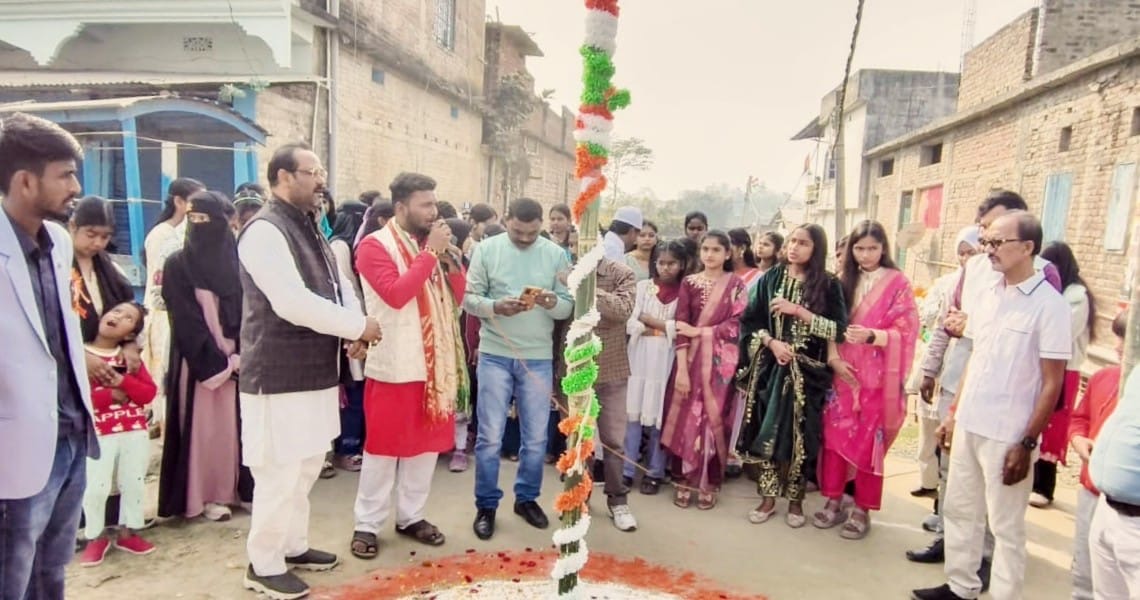 छात्र जदयू शिष्टमंडल ने धूमधाम से मनाया गणतंत्र दिवस, निजी संस्थान में हुआ भव्य झंडोत्तोलन