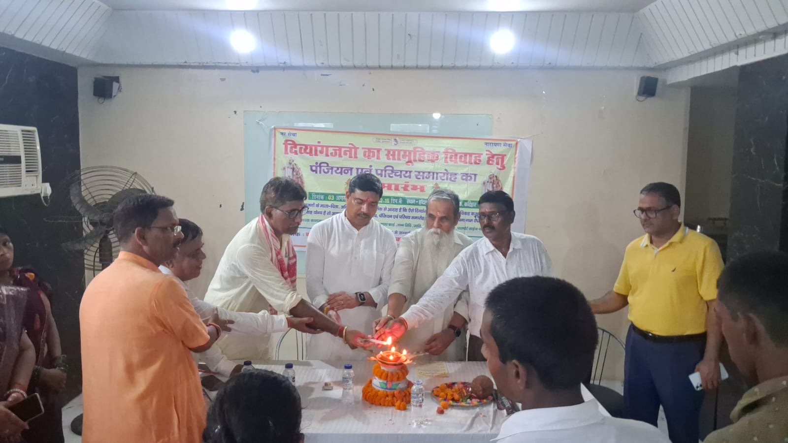दिव्यांगजनों के सामूहिक विवाह हेतु पंजीयन एवं परिचय समारोह का भव्य शुभारंभ