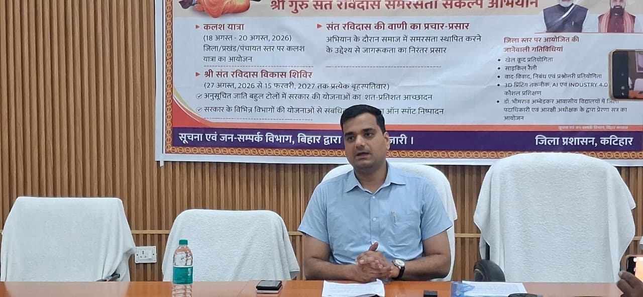 Express Bharat News