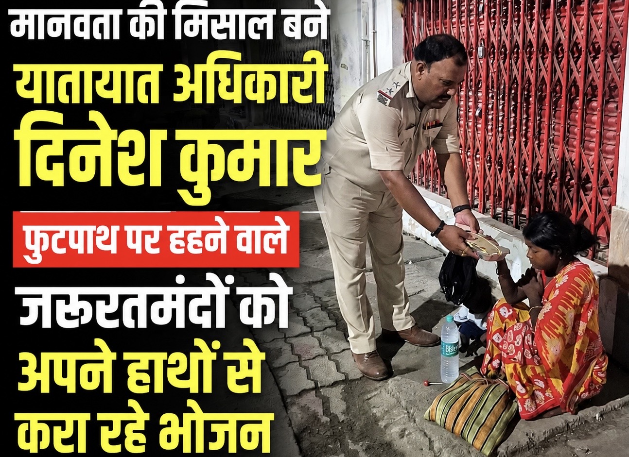 Express Bharat News