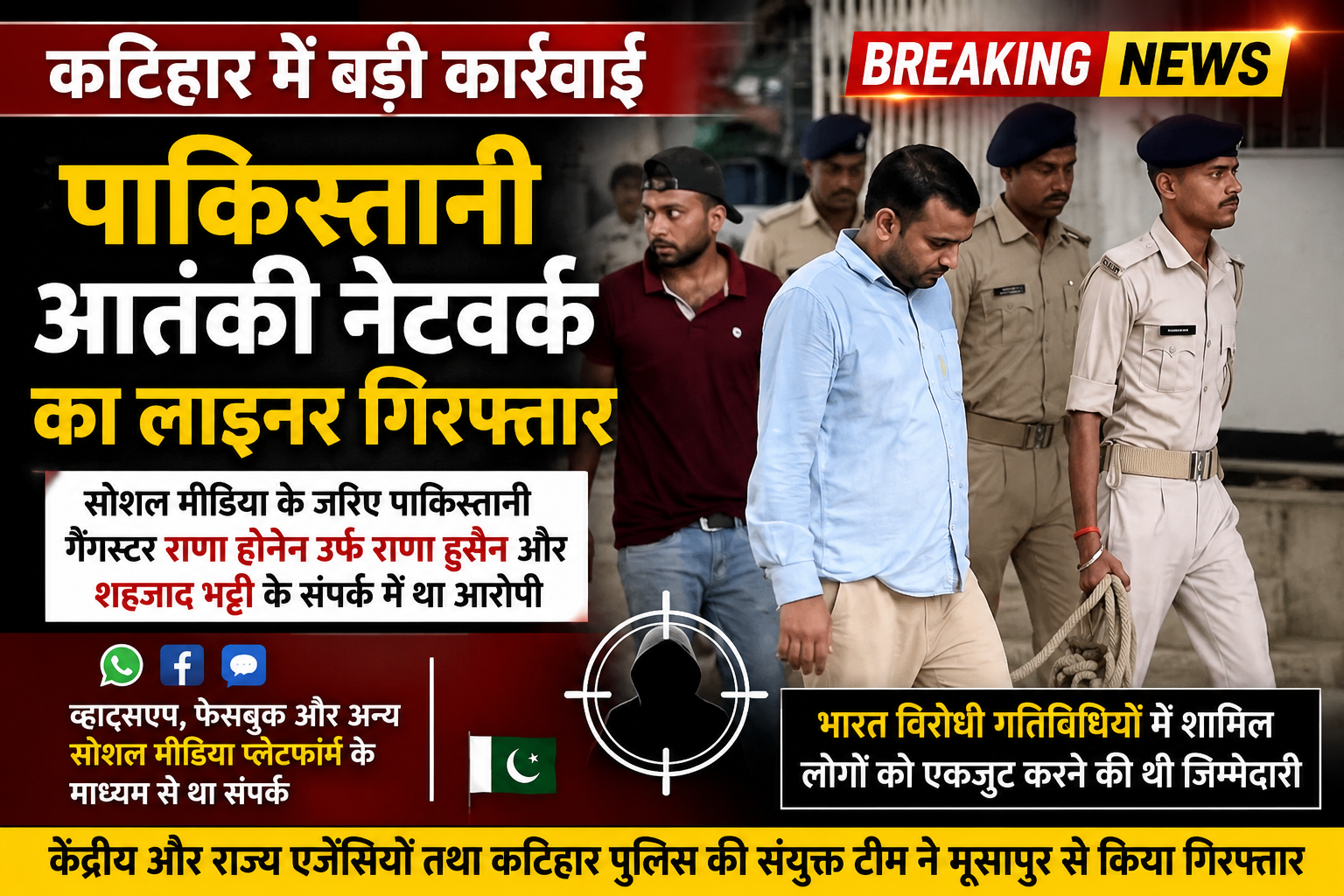 Express Bharat News