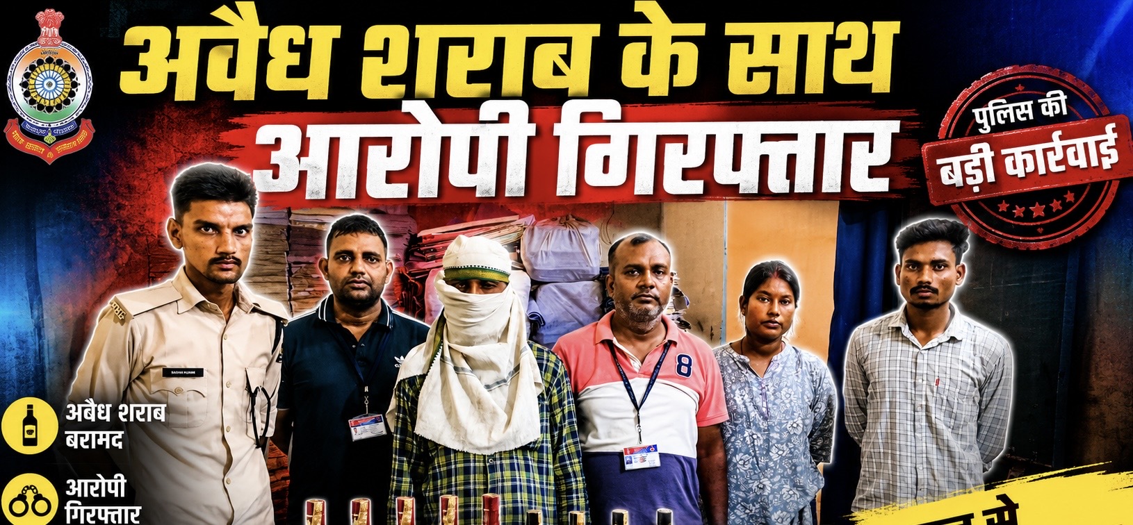 Express Bharat News