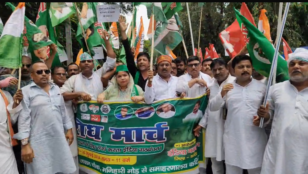 इंडिया गठबंधन के सभी दलों ने सरकार के खिलाफ निकाला प्रतिरोध मार्च 