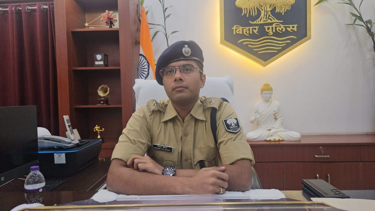 कटिहार एसपी के रूप में शिखर चौधरी ने किया पदभार ग्रहण, अपराध नियंत्रण और लॉ एंड आर्डर मेन्टेन करना होगी प्रथम प्राथमिकता 