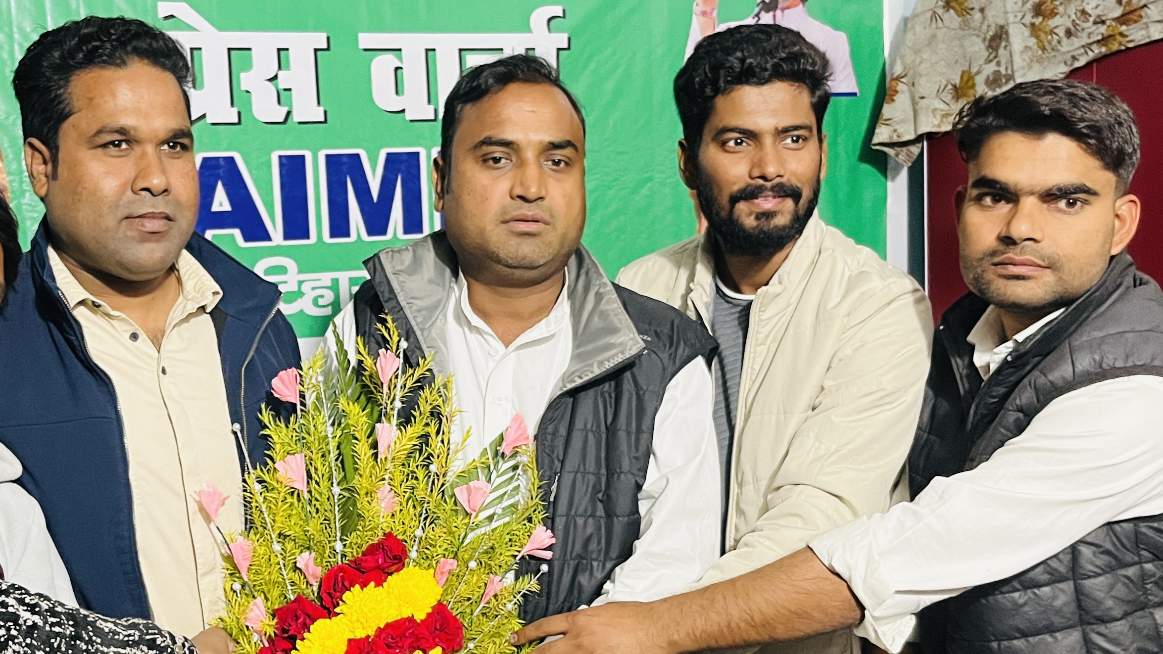 AIMIM ने अपने संगठन के विस्तार को लेकर कटिहार में एक प्रेस वार्ता को संबोधित करते हुए पार्टी के युवाओं को नई जिम्मेदारी दी