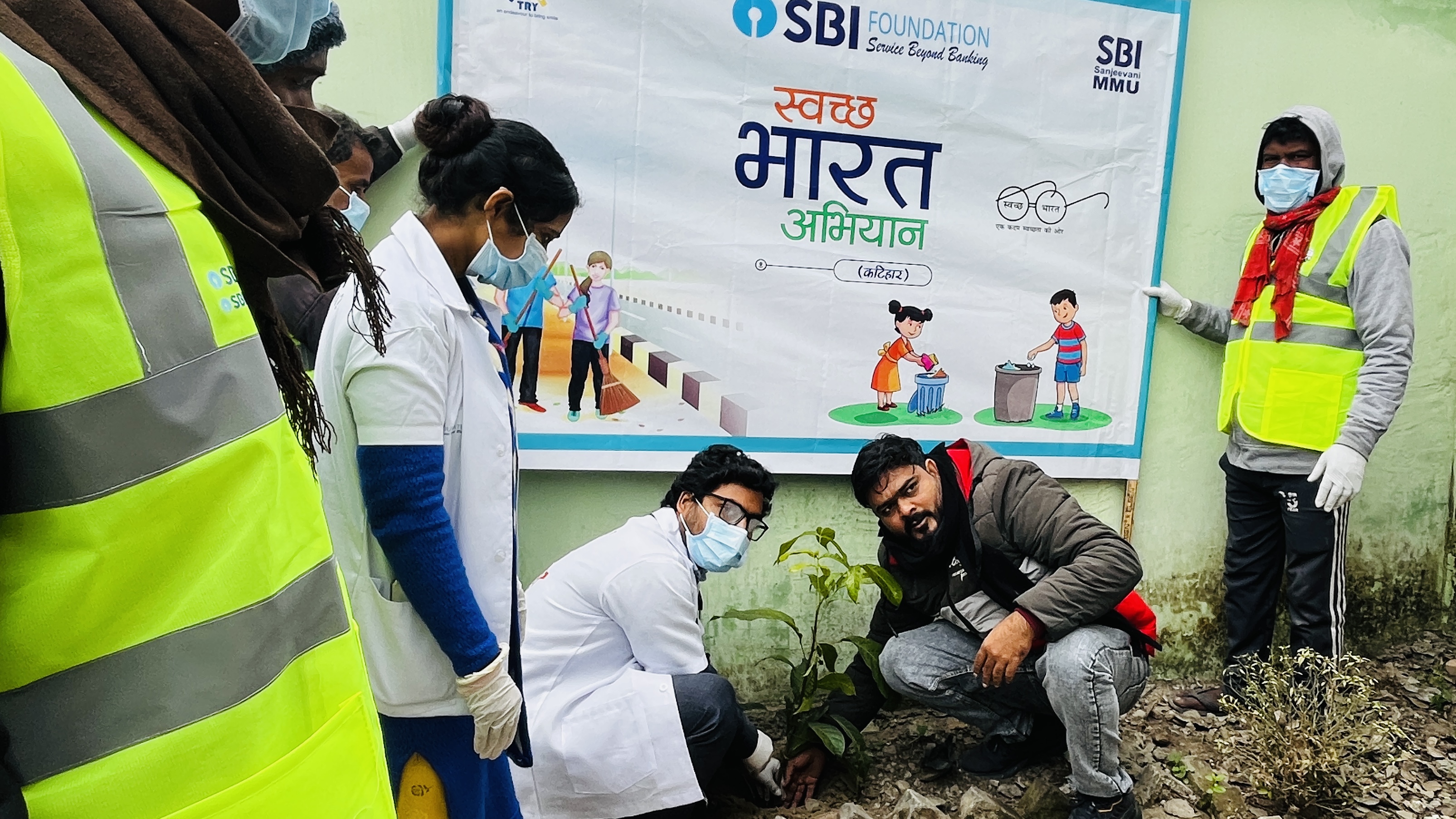 दहेरिया पंचायत में चला स्वच्छ भारत अभियान, SBI संजीवनी परियोजना के तहत हुआ आयोजन