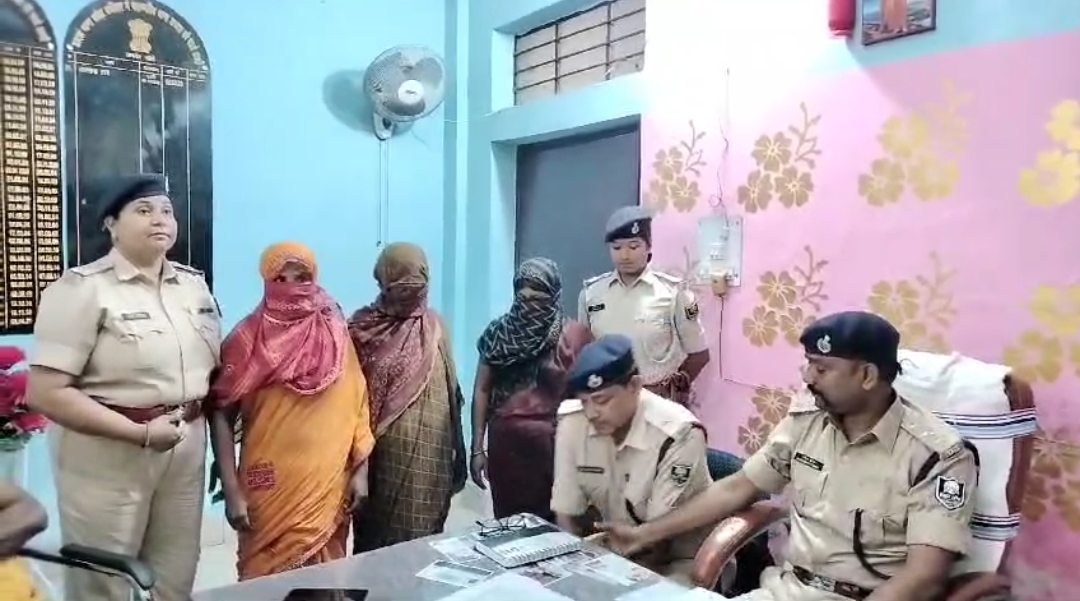 बच्चा बेचने वाले गिरोह के चार महिला सदस्य को एक लाख रुपया के साथ किया गिरफ्तार