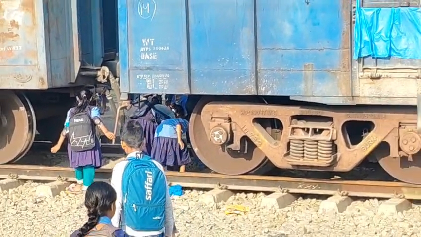 कटिहार में रेलवे ट्रैक पार कर स्कूल जाने को मजबूर बच्चे, ट्रेन के नीचे से गुजरकर पहुंचते हैं विद्यालय