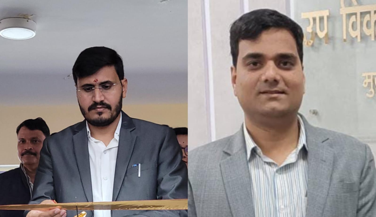 नई सरकार के गठन के बाद कई जिलों के जिला अधिकारी का तबादला