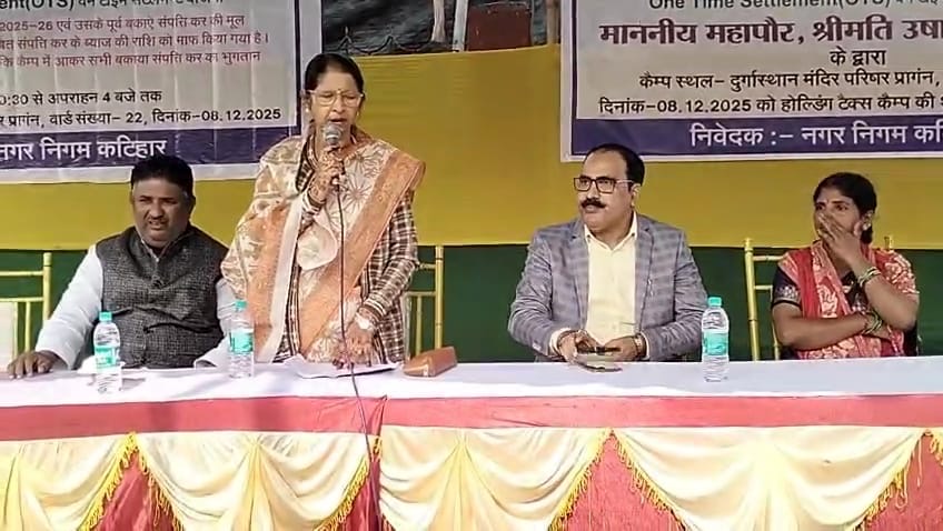 वन टाइम सेटलमेंट (ओटीएस) कैंप की शुरुआत 