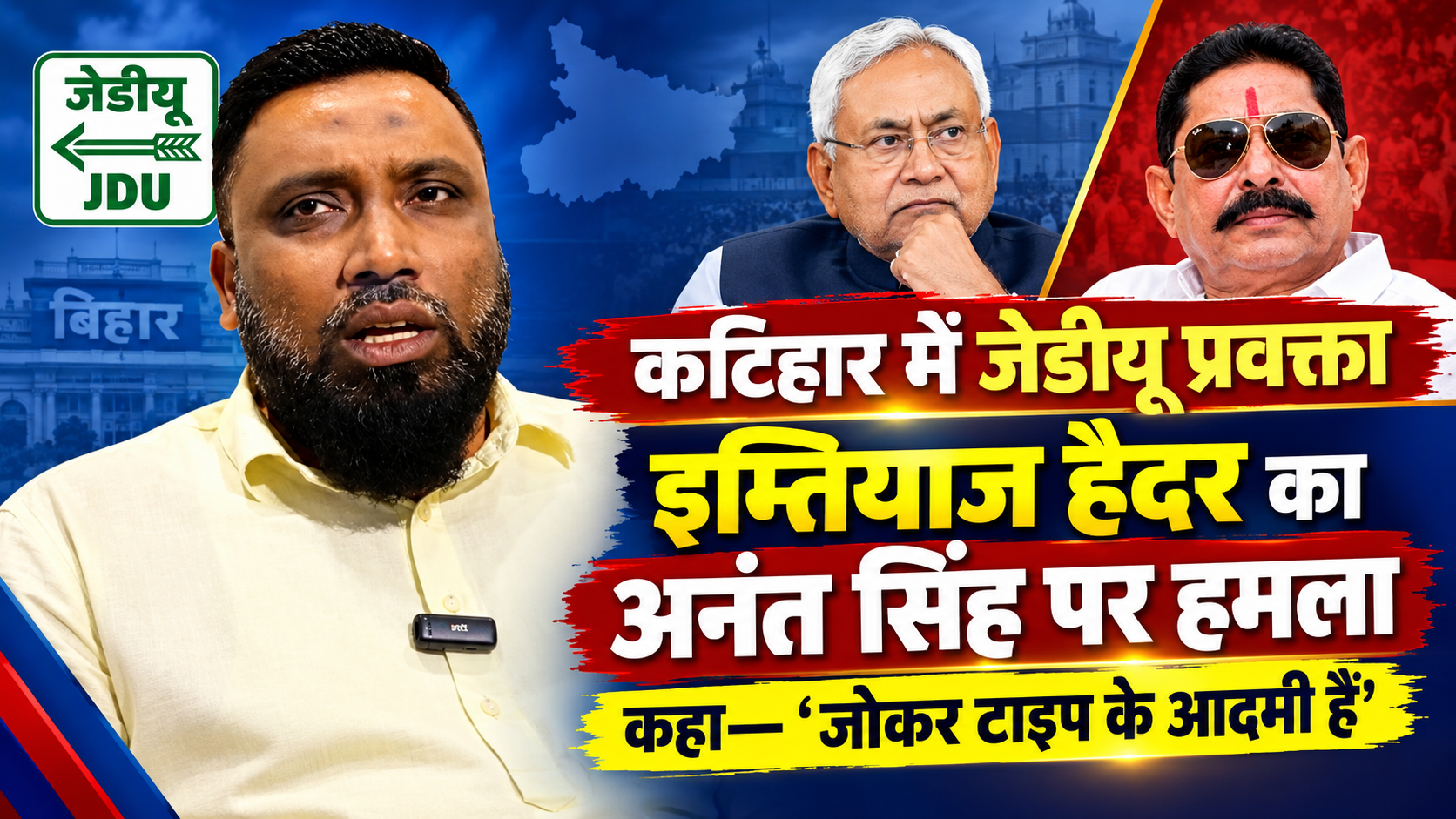 Express Bharat News